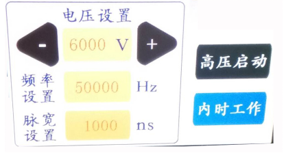 PCDS-10KV-2KHz电光驱动盒