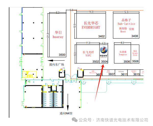 快谱光电 | 慕尼黑上海光博会2025 LASER World of PHOTONICS CHINA 2025 3.11-13 快谱光电 | 慕尼黑上海光博会2025 LASER World of PHOTONICS CHINA 2025 3.11-13